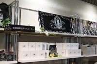 グッズショップ