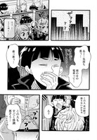 石川チカ「metro 出張版」より。