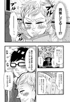 石川チカ「metro 出張版」より。