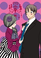 小林ユミヲ「セロシアキャンドル」より。