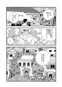 小林ユミヲ「セロシアキャンドル」より。