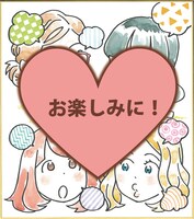 ウラモトユウコの直筆色紙。