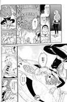 「星屑ニーナ」4巻より。