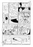 「星屑ニーナ」4巻より。