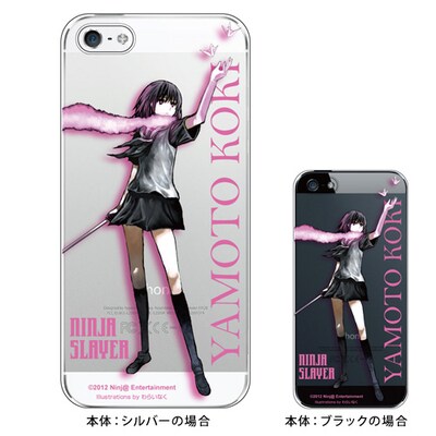 ヤモト・コキのスマートフォンケース。色はシルバーとブラックの2種類が用意されている。2940円。