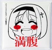 「ぷくぷく満腹マグネット」