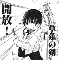 「M・ゲーム」より。