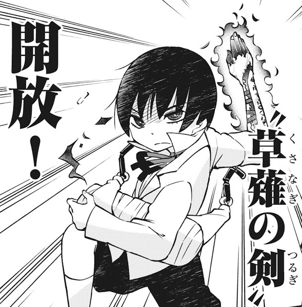 「M・ゲーム」より。