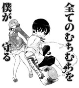 「M・ゲーム」より。