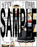 ミライア本荘店で配布されるペーパー。