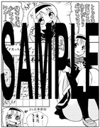 コミックとらのあなで配布されるペーパー。