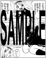 TSUTAYAで配布されるペーパー。