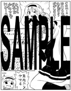 COMIC ZINで配布されるペーパー。