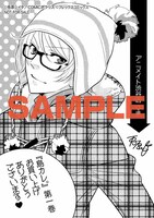 アニメイト渋谷店で配布される「島カレ。」の特典。