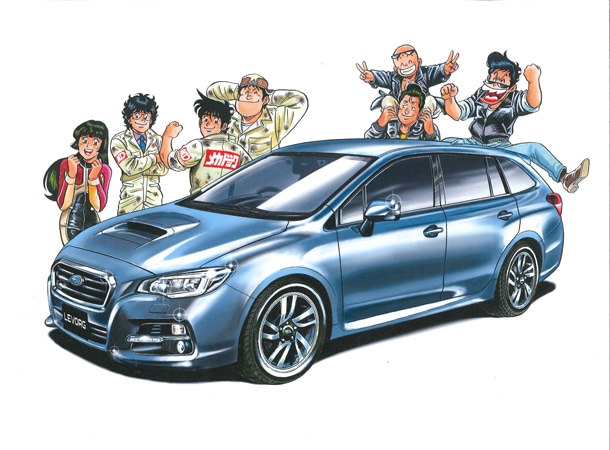次原隆二が「よろしくメカドック」の面々とスバル・レヴォーグを描き下ろしたイラスト。