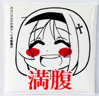 「ぷくぷく満腹マグネット」