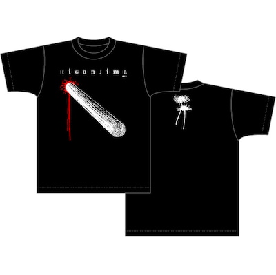 彼岸島Tシャツ「丸太柄」(c)松本光司／講談社