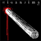 前面にプリントされた丸太。(c)松本光司／講談社