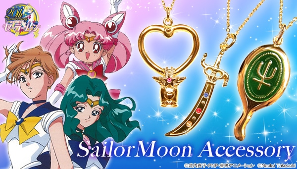 画像左より「クリスタルカリヨンペンダント」1万4700円、「スペースソードペンダント」1万2600円、「ディープアクアミラーペンダント」1万3125円。（C）Naoko Takeuchi（C）武内直子・PNP・東映アニメーション