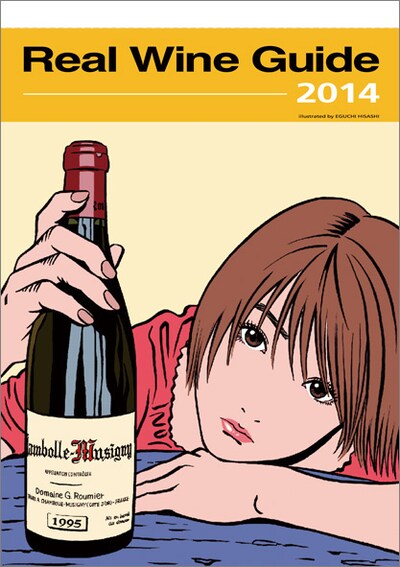 「2014年 RWGオリジナルカレンダー」