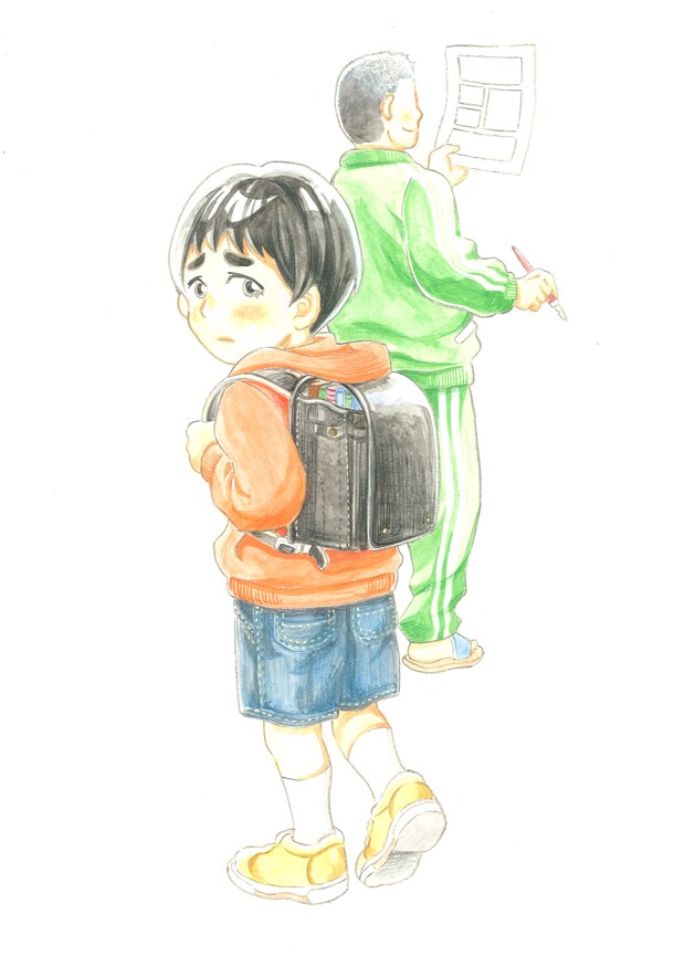 棚園正一「学校へ行けない僕と9人の先生」カット