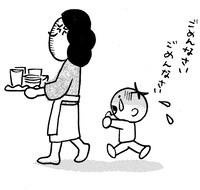 「私がダメ母だったわけ」より。