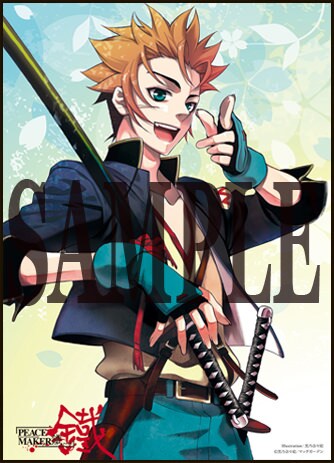 「PEACE MAKER 鐵 くじ」のA賞。(c)黒乃奈々絵/マッグガーデン<br>Illustration：黒乃奈々絵