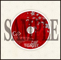 「PEACE MAKER 鐵 くじ」のC賞の1種類。(c)黒乃奈々絵/マッグガーデン<br>Illustration：黒乃奈々絵