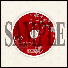 「PEACE MAKER 鐵 くじ」のC賞の1種類。(c)黒乃奈々絵/マッグガーデン<br>Illustration：黒乃奈々絵