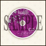 「PEACE MAKER 鐵 くじ」のC賞の1種類。(c)黒乃奈々絵/マッグガーデン<br>Illustration：黒乃奈々絵