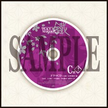 「PEACE MAKER 鐵 くじ」のC賞の1種類。(c)黒乃奈々絵/マッグガーデン<br>Illustration：黒乃奈々絵