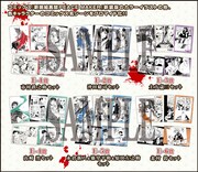 「PEACE MAKER 鐵 くじ」のE賞の6種類。(c)黒乃奈々絵/マッグガーデン<br>Illustration：黒乃奈々絵