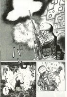 「砂ぼうず」15巻より。