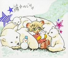 篠丸のどかの直筆イラスト色紙。