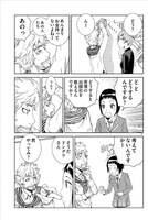 「ナナのリテラシー」1巻より。