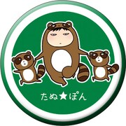 「月刊少女野崎くん」カプセルトイ（缶バッジ）のうちの1種。 (c)Izumi Tsubaki/SQUARE ENIX