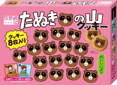 「月刊少女野崎くん」たぬきの山クッキー (c)Izumi Tsubaki/SQUARE ENIX