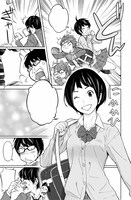 連打一人「オキテネムル」の第1話より。(c)連打一人/双葉社