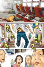 連打一人「オキテネムル」第1話の4ページ目。(c)連打一人/双葉社