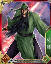 関羽のカード。(c)王欣太・李學仁/講談社 (c)Fields/FutureScope/DeNA