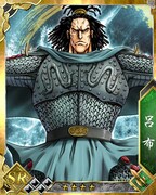 呂布のカード。(c)王欣太・李學仁/講談社 (c)Fields/FutureScope/DeNA