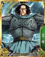 呂布のカード。(c)王欣太・李學仁/講談社 (c)Fields/FutureScope/DeNA