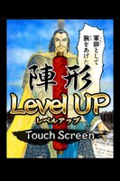 「蒼天航路 ―軍略伝―」カラービジュアル (c)王欣太・李學仁/講談社 (c)Fields/FutureScope/DeNA