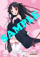 ゲーマーズで配布される特典。