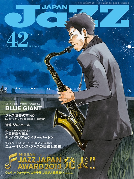 JAZZ JAPAN Vol.42