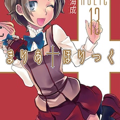 大岩ケンヂ コミックナタリー 大岩ケンヂ コミックナタリー