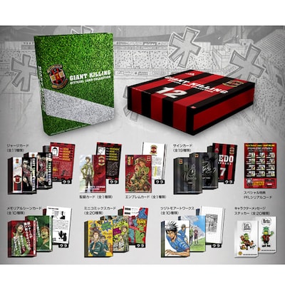 「GIANT KILLING オフィシャルカードコレクション」(c)GIANT KILLING／講談社 (c)BANDAI