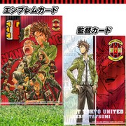 エンブレムカードと監督カード。(c)GIANT KILLING/講談社 (c)BANDAI