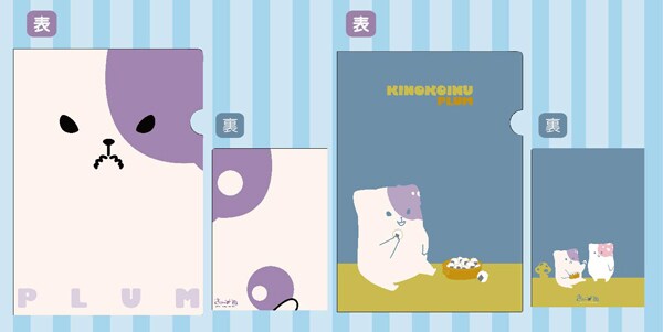 「クリアファイルセット（プラム柄）」735円。 (c)KIMAMA AOBOSHI／TOKUMA SHOTEN