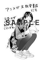 アニメガ全店および文教堂の一部店舗で配布されるペーパーのサンプル。